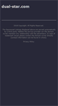 Mobile Screenshot of dual-star.com